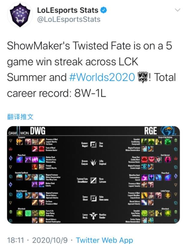 使球迷和球