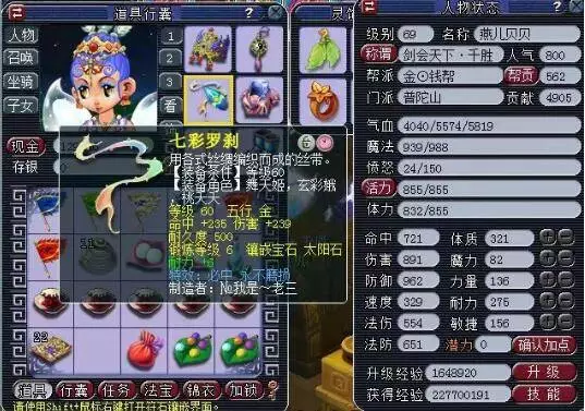 浓眉得分难