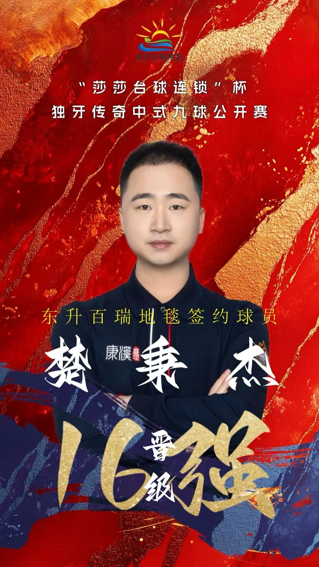 态代替言语 态代替言语